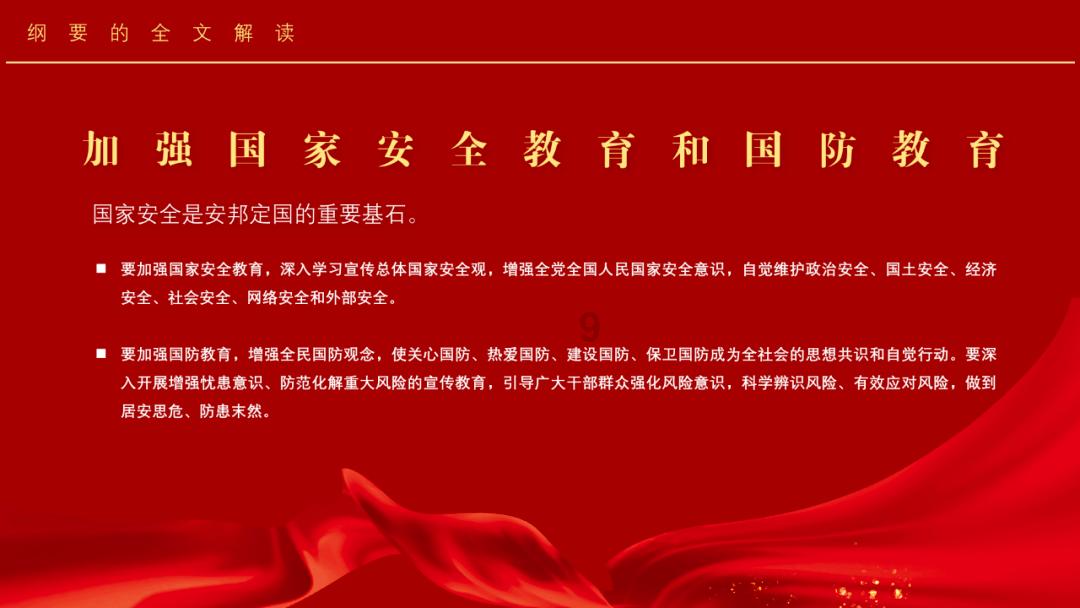 魏丑夫作为秦宣太后的男宠，秦宣太后到底有多喜欢他